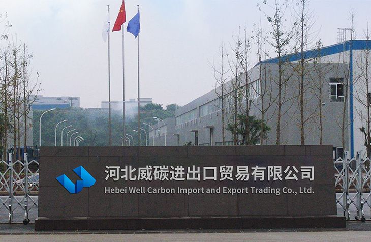 Hebei Well Carbon Import and Export Trading Co., Ltd.