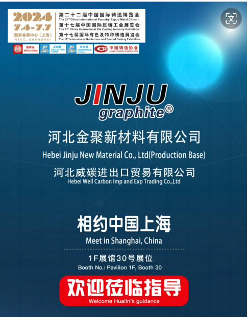Notice on invitation to participate in the 22nd China International Foundry Expo